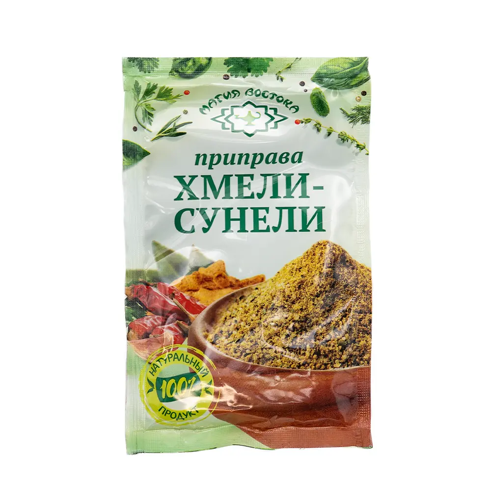 Magia Vostoka Khmeli-Suneli