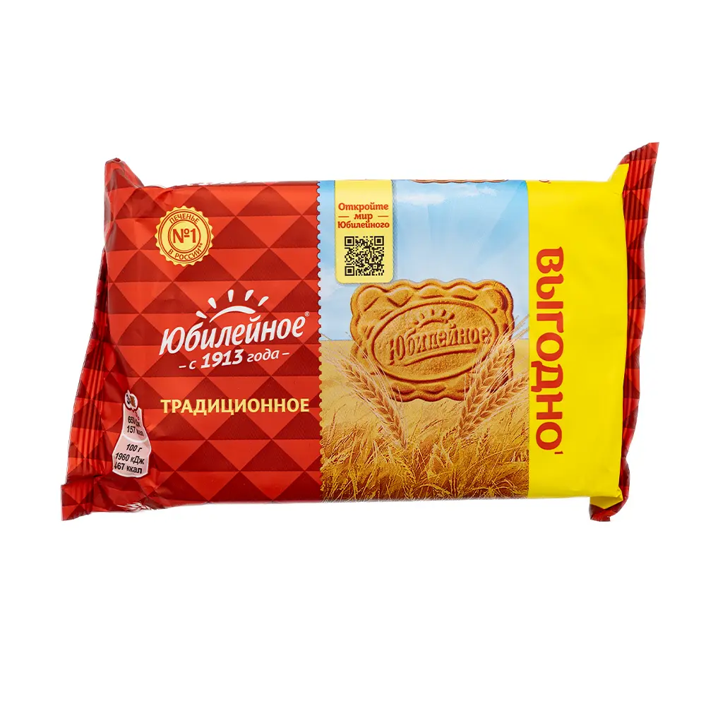 Yubileynoye Traditional Cookies, 224 g