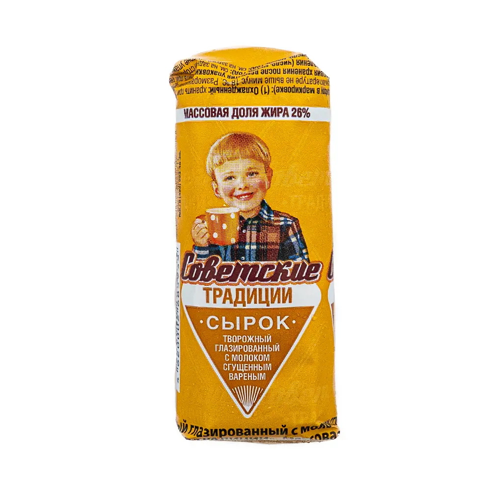 Sovetskii Condensed Milk Sirok