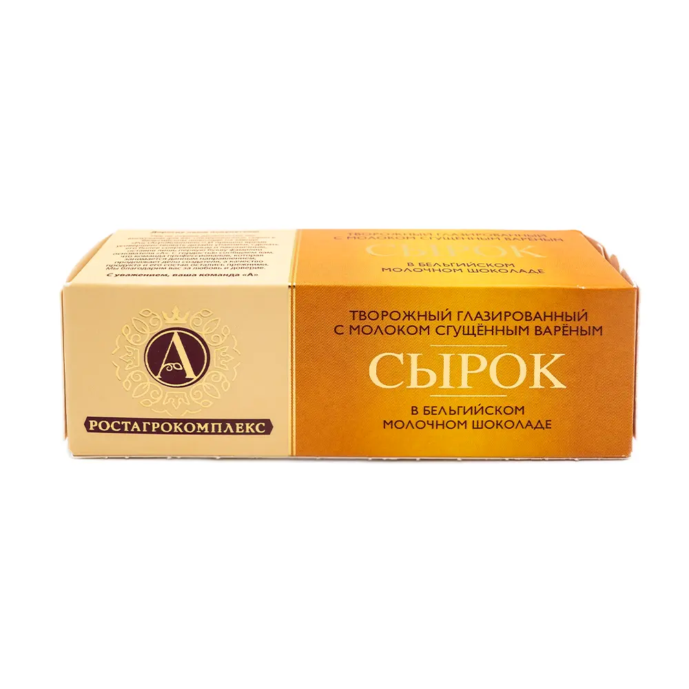 Rostagro Condensed Milk Sirok