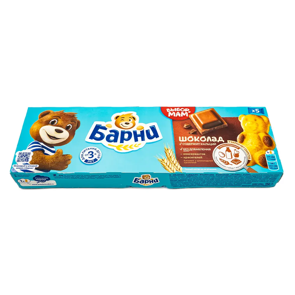 Barni Chocolate Biscuit Cakes, 150 g