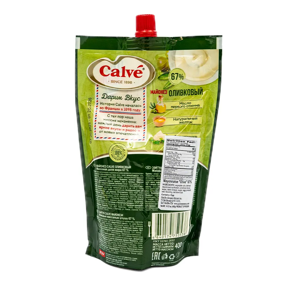 Calvé Olive Mayonnaise 67%, 400 g