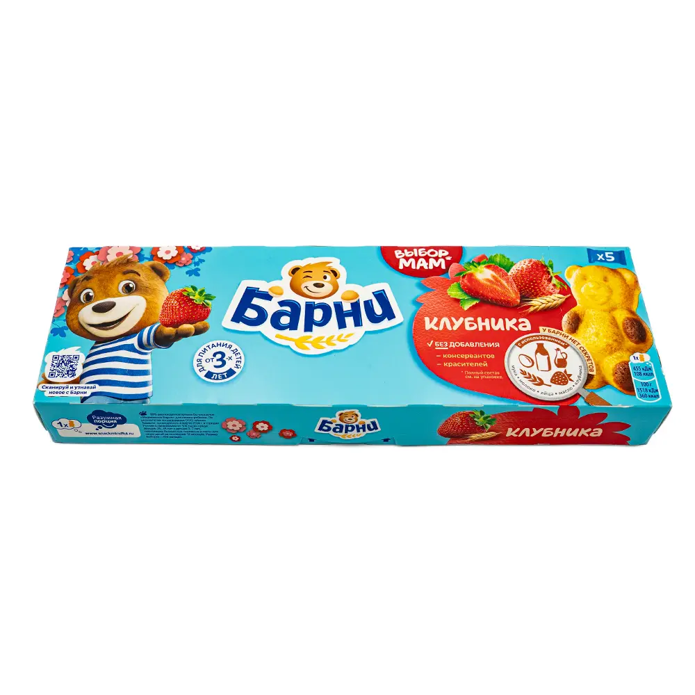 Barni Strawberry Biscuit Cakes, 150 g
