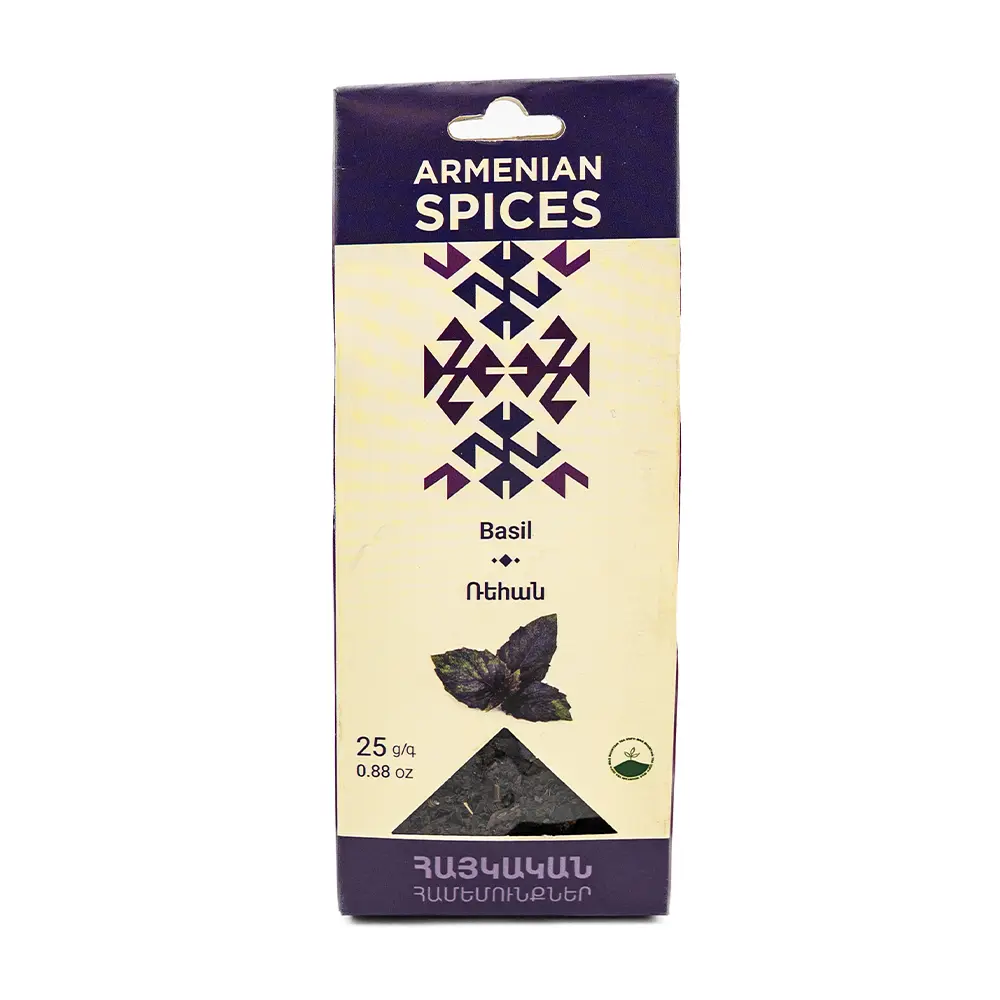 Armenian Spices Basil, 25 g