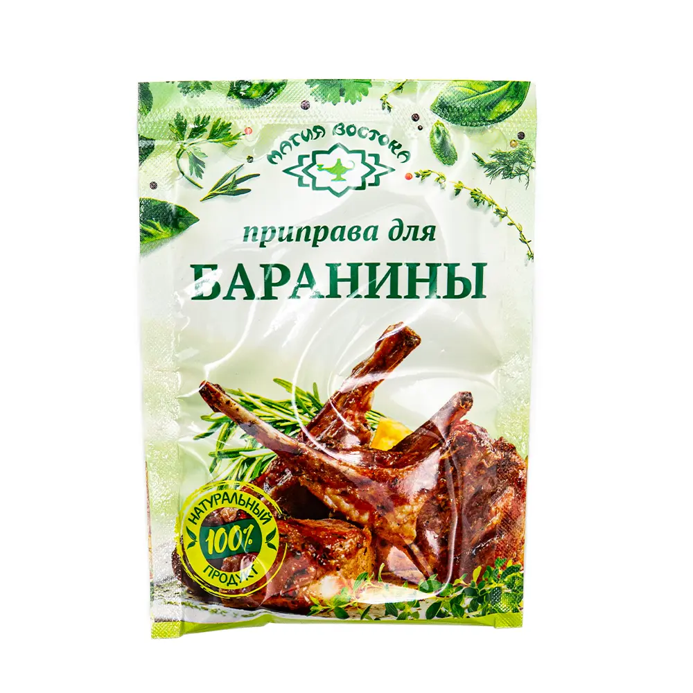 Magia Vostoka Lamb Seasoning, 15 g
