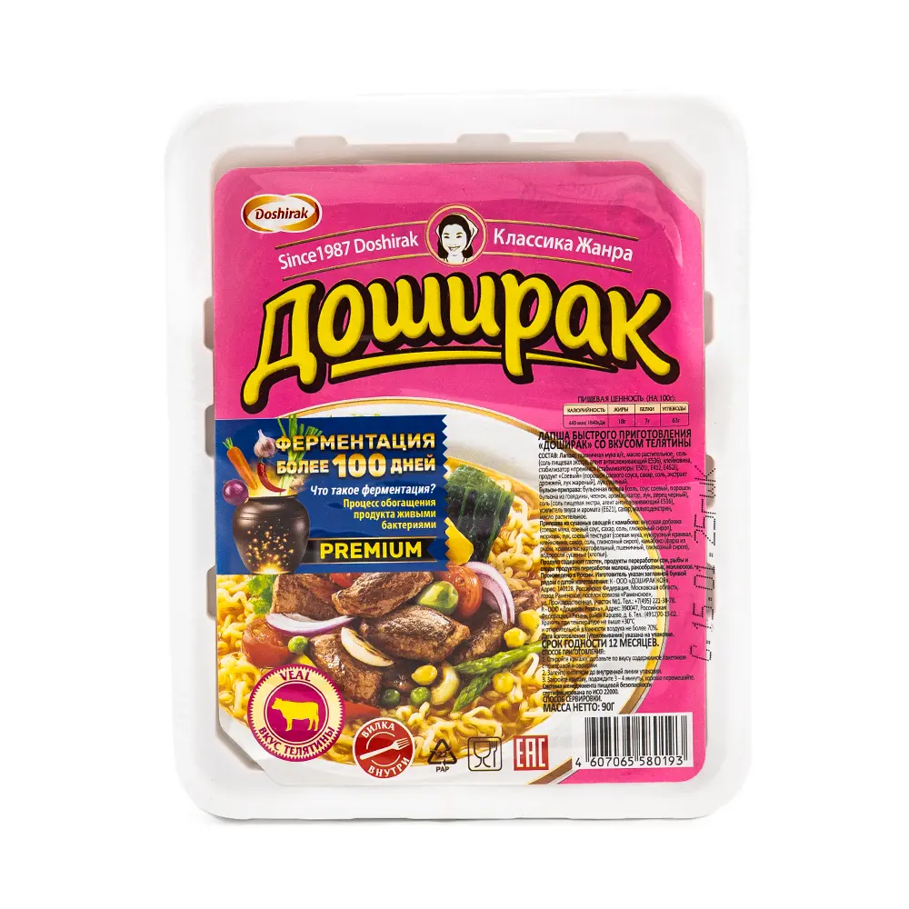 Doshirak Veal Flavor Soup