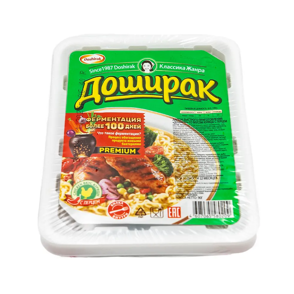 Doshirak Chicken Flavor Soup