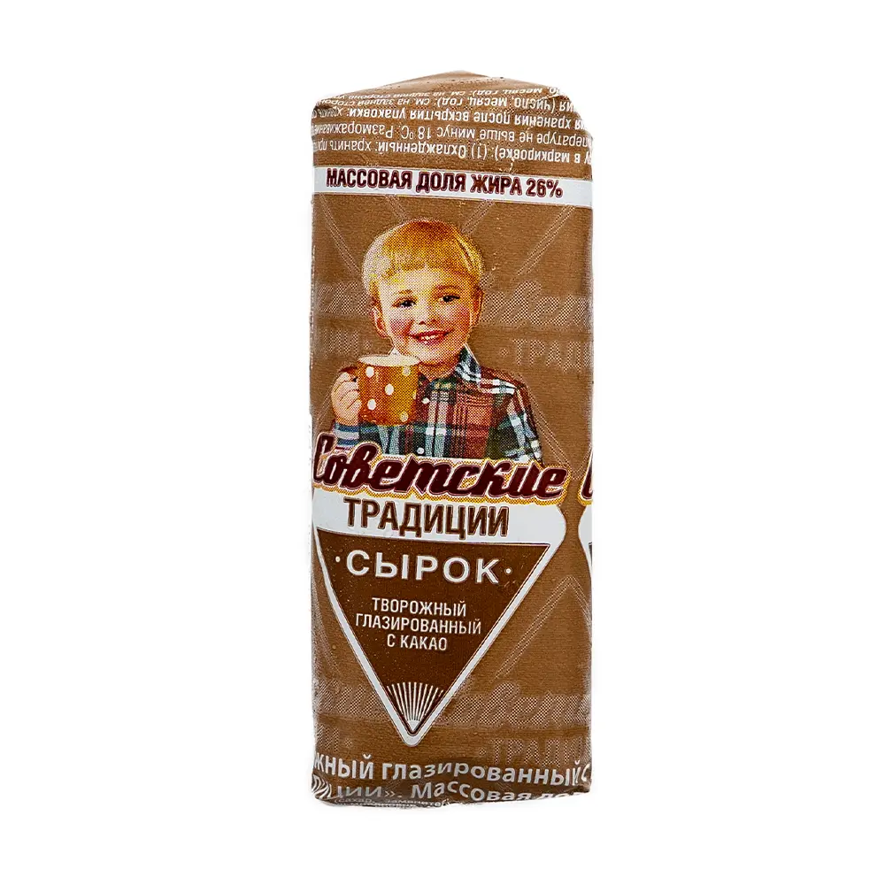 Sovetskii Cacao Sirok