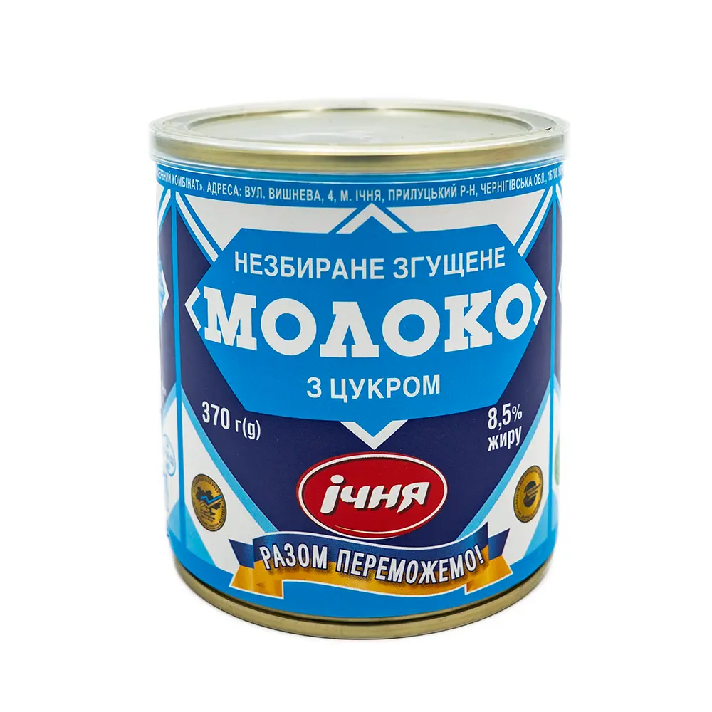 Ichnya Sweetened Condensed Milk, 370 g