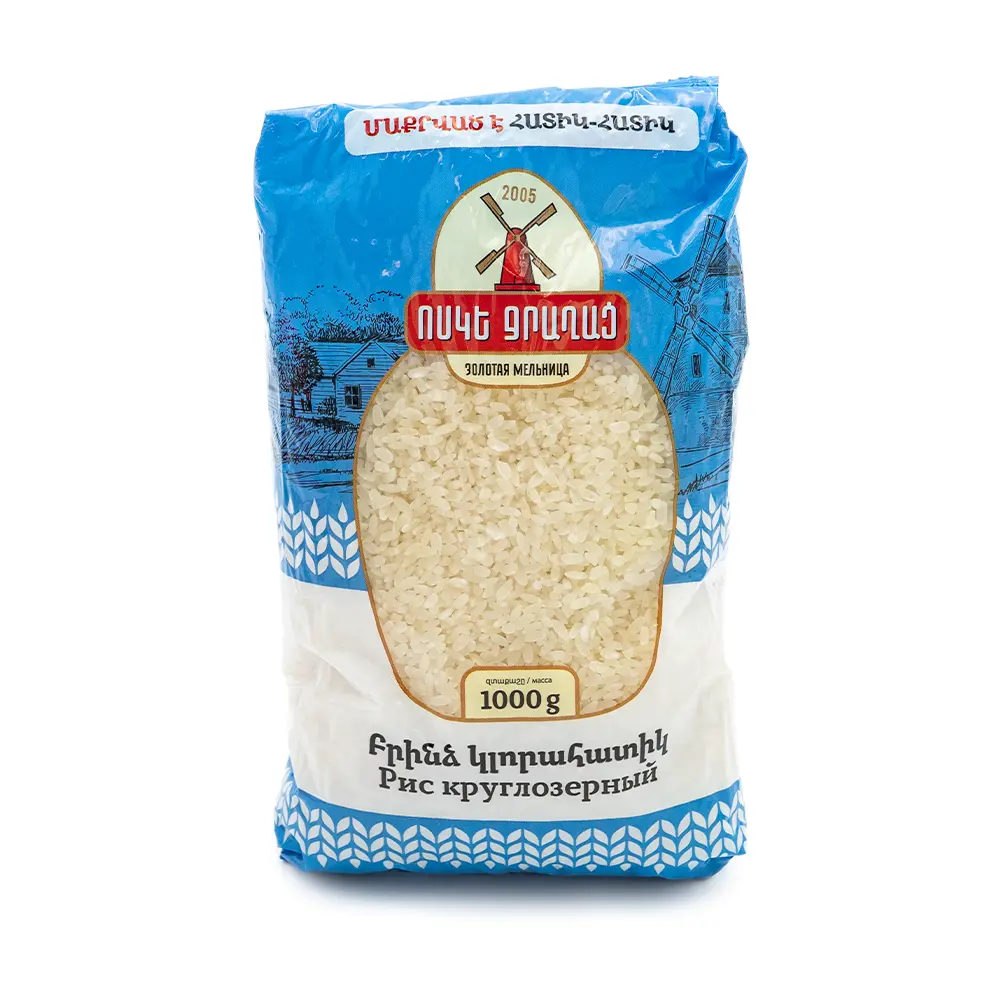 Golden Mill Calrose Rice, 1 kg