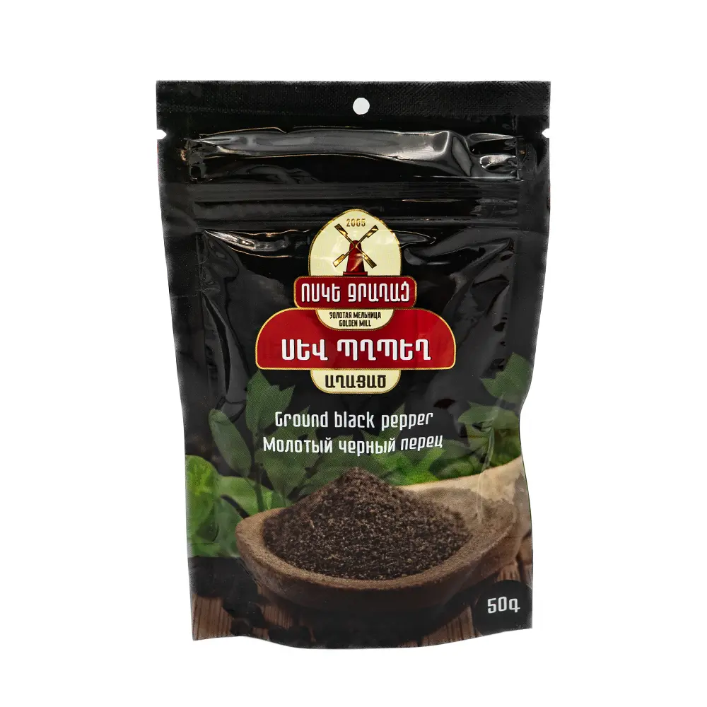 Ground Black Pepper