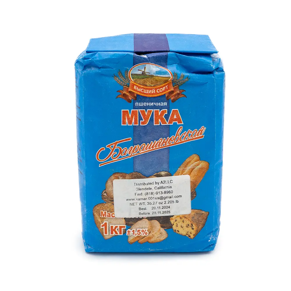 Baghramyan Wheat Flour, 1 kg