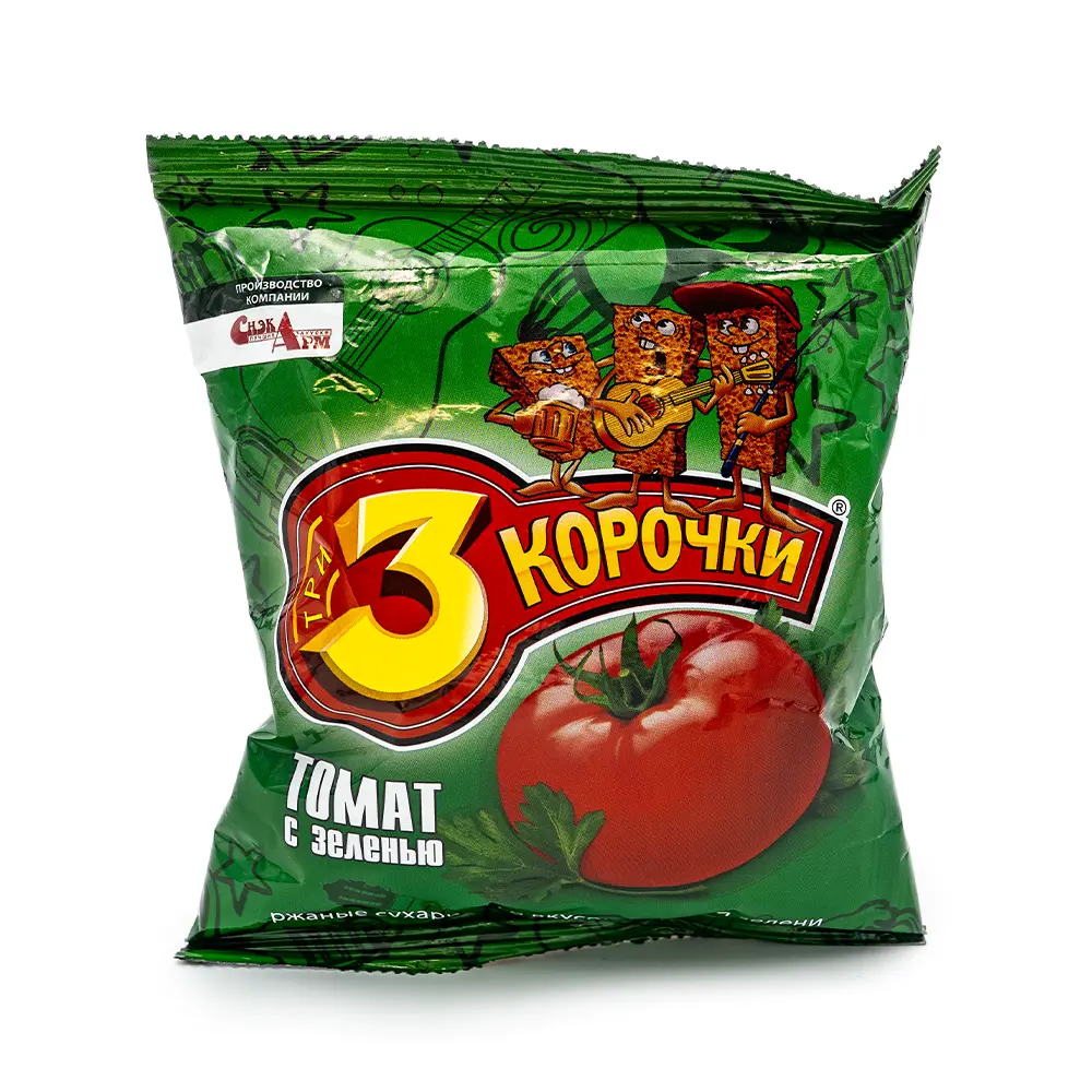 3 Korochki W/Tomato And Greens
