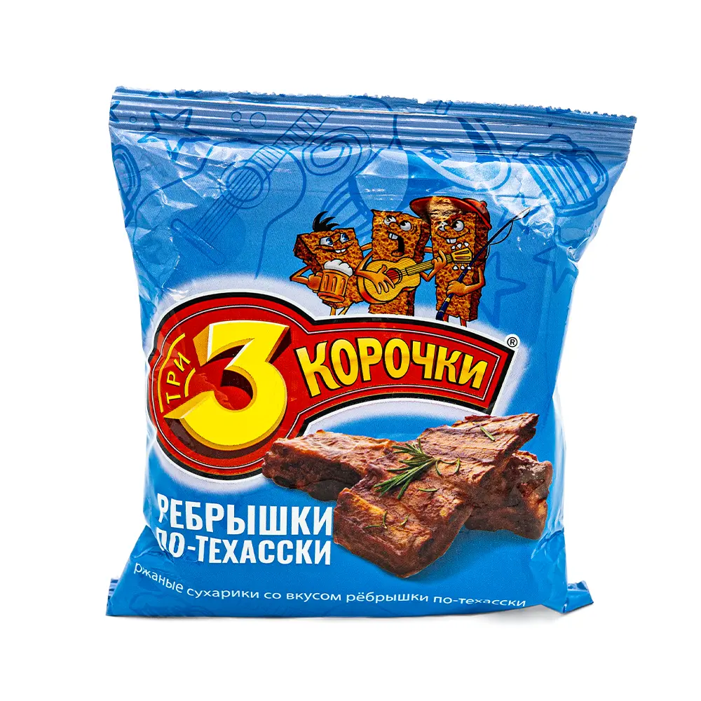 3 Korochki W/Ribs In Texas Sty