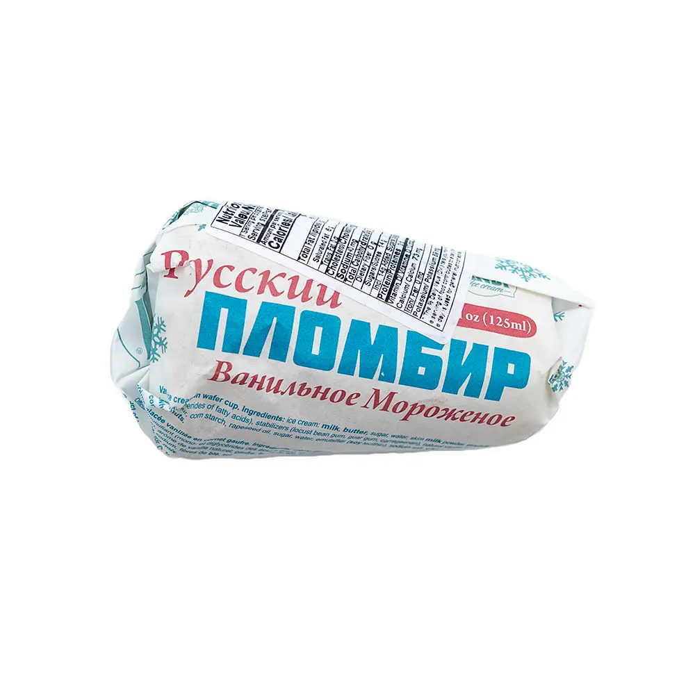 Russian Retro Plombir Ice Cream