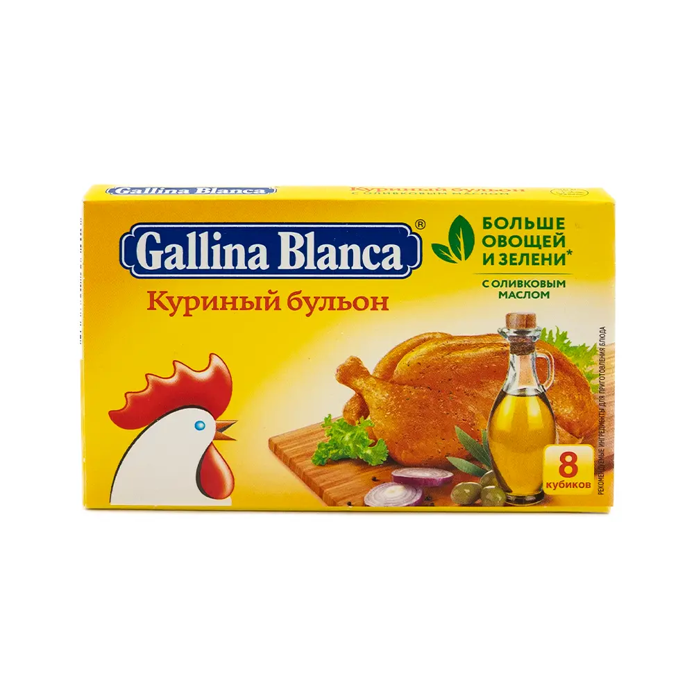 Gallina Blanca Chicken Broth